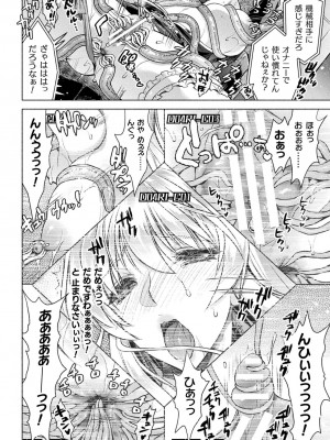 [アンソロジー] くっ殺ヒロインズ Vol.36 [DL版]_048