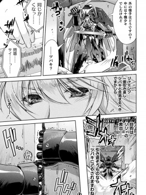 [アンソロジー] くっ殺ヒロインズ Vol.36 [DL版]_035