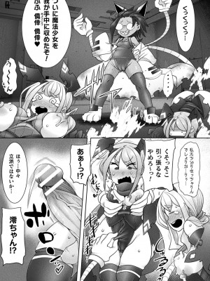 [アンソロジー] くっ殺ヒロインズ Vol.36 [DL版]_129