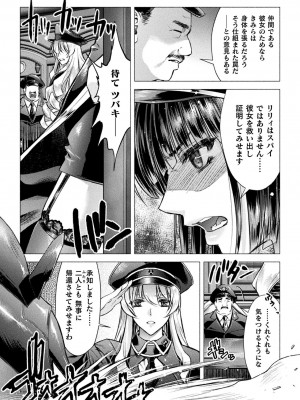 [アンソロジー] くっ殺ヒロインズ Vol.36 [DL版]_034
