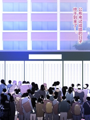 [モンシロ] 伯母に焦がれて12 [中文]_370
