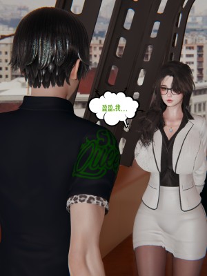 [瓍瑭] 愛之原力 36_0053