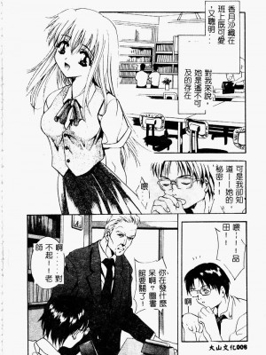 [ありのひろし] Peeping Eyes_009_PEEPINGEYES010