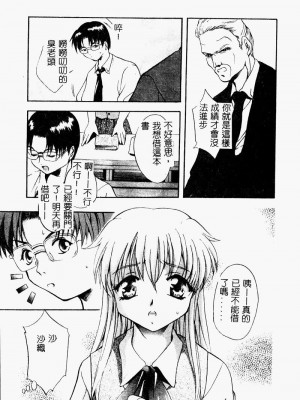 [ありのひろし] Peeping Eyes_010_PEEPINGEYES011