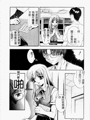[ありのひろし] Peeping Eyes_011_PEEPINGEYES012