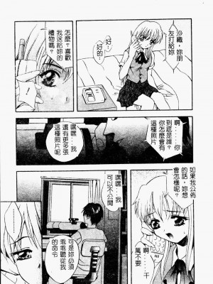 [ありのひろし] Peeping Eyes_014_PEEPINGEYES015