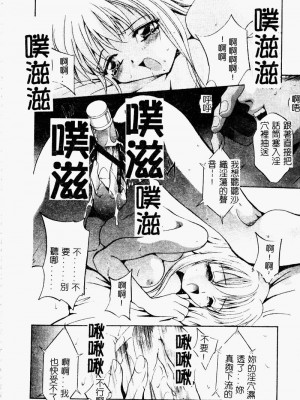 [ありのひろし] Peeping Eyes_017_PEEPINGEYES018
