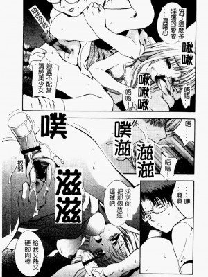 [ありのひろし] Peeping Eyes_020_PEEPINGEYES021