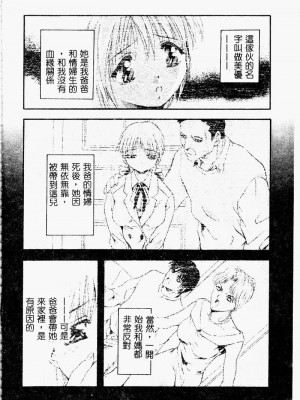 [ありのひろし] Peeping Eyes_029_PEEPINGEYES030