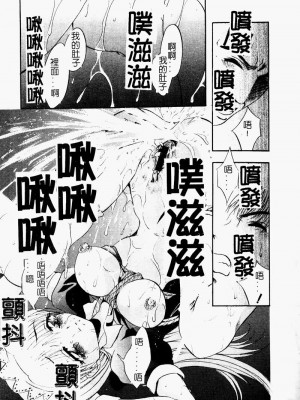 [ありのひろし] Peeping Eyes_044_PEEPINGEYES045