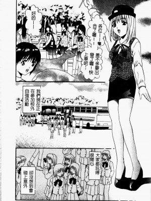 [ありのひろし] Peeping Eyes_047_PEEPINGEYES048