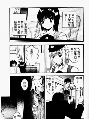 [ありのひろし] Peeping Eyes_048_PEEPINGEYES049