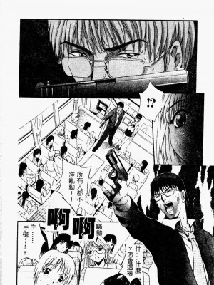 [ありのひろし] Peeping Eyes_049_PEEPINGEYES050