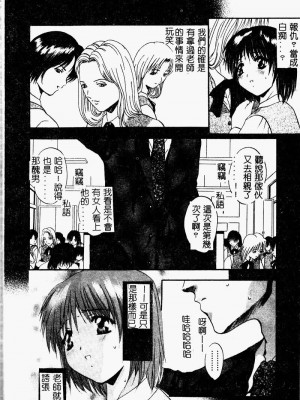 [ありのひろし] Peeping Eyes_053_PEEPINGEYES054