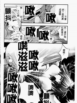 [ありのひろし] Peeping Eyes_058_PEEPINGEYES059