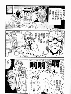 [ありのひろし] Peeping Eyes_073_PEEPINGEYES074