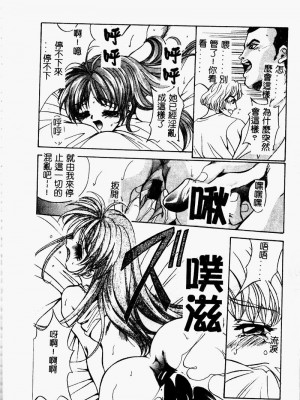 [ありのひろし] Peeping Eyes_078_PEEPINGEYES079