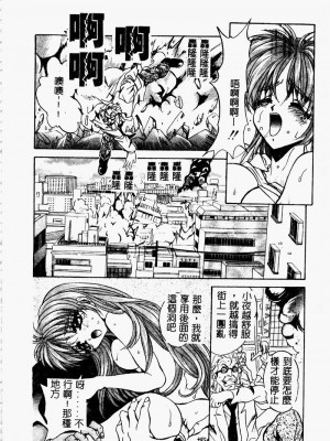 [ありのひろし] Peeping Eyes_080_PEEPINGEYES081