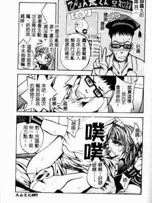 [ありのひろし] Peeping Eyes_097_PEEPINGEYES098