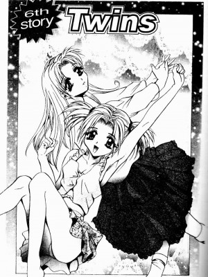 [ありのひろし] Peeping Eyes_105_PEEPINGEYES106