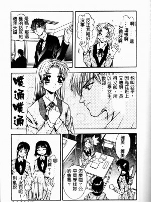 [ありのひろし] Peeping Eyes_107_PEEPINGEYES108