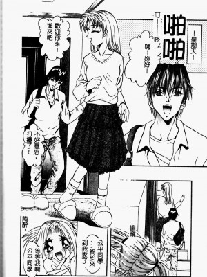 [ありのひろし] Peeping Eyes_110_PEEPINGEYES111