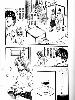 [ありのひろし] Peeping Eyes_111_PEEPINGEYES112