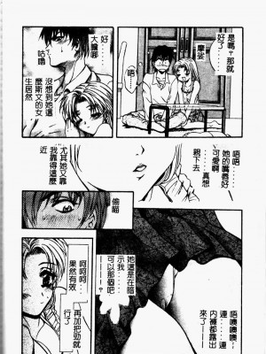 [ありのひろし] Peeping Eyes_114_PEEPINGEYES115