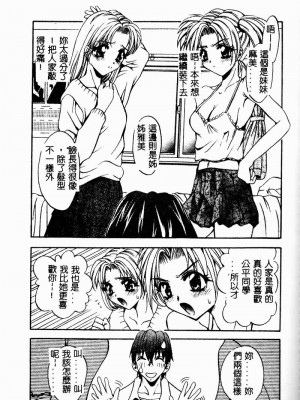 [ありのひろし] Peeping Eyes_119_PEEPINGEYES120