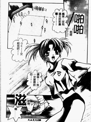 [ありのひろし] Peeping Eyes_128_PEEPINGEYES129