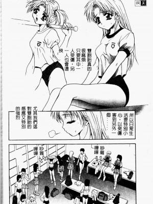 [ありのひろし] Peeping Eyes_130_PEEPINGEYES131
