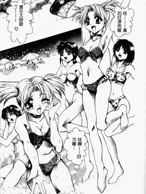 [ありのひろし] Peeping Eyes_135_PEEPINGEYES136