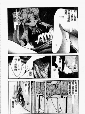 [ありのひろし] Peeping Eyes_138_PEEPINGEYES139