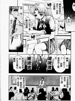 [ありのひろし] Peeping Eyes_142_PEEPINGEYES143