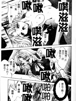 [ありのひろし] Peeping Eyes_145_PEEPINGEYES146