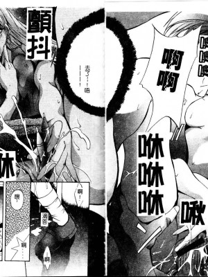 [ありのひろし] Peeping Eyes_146_PEEPINGEYES147