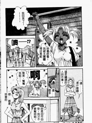 [ありのひろし] Peeping Eyes_147_PEEPINGEYES148
