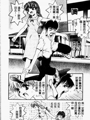 [ありのひろし] Peeping Eyes_151_PEEPINGEYES152