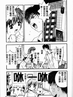[ありのひろし] Peeping Eyes_152_PEEPINGEYES153
