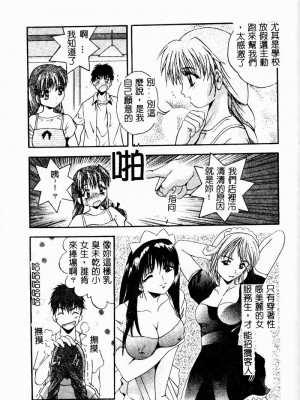 [ありのひろし] Peeping Eyes_154_PEEPINGEYES155