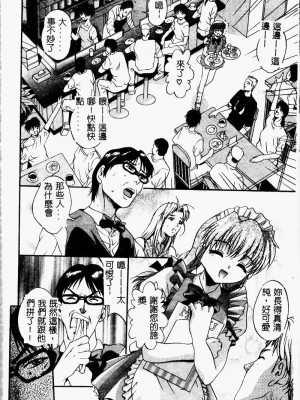 [ありのひろし] Peeping Eyes_159_PEEPINGEYES160