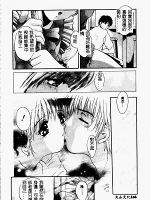 [ありのひろし] Peeping Eyes_165_PEEPINGEYES166