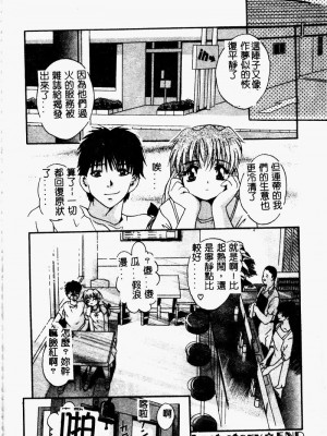 [ありのひろし] Peeping Eyes_169_PEEPINGEYES170