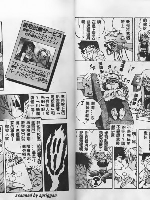 [ISUTOSHI] スラッと女_Tmp05