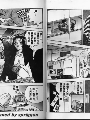 [ISUTOSHI] スラッと女_Tmp10