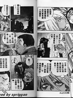 [ISUTOSHI] スラッと女_Tmp12