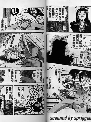 [ISUTOSHI] スラッと女_Tmp14