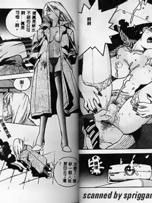 [ISUTOSHI] スラッと女_Tmp16