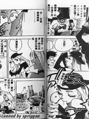 [ISUTOSHI] スラッと女_Tmp21