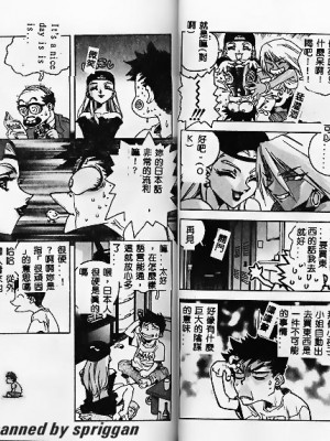 [ISUTOSHI] スラッと女_Tmp22